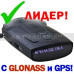 Радар-детектор Street Storm STR-9540EX GL Радар-детектор Street Storm STR-9540EX GL